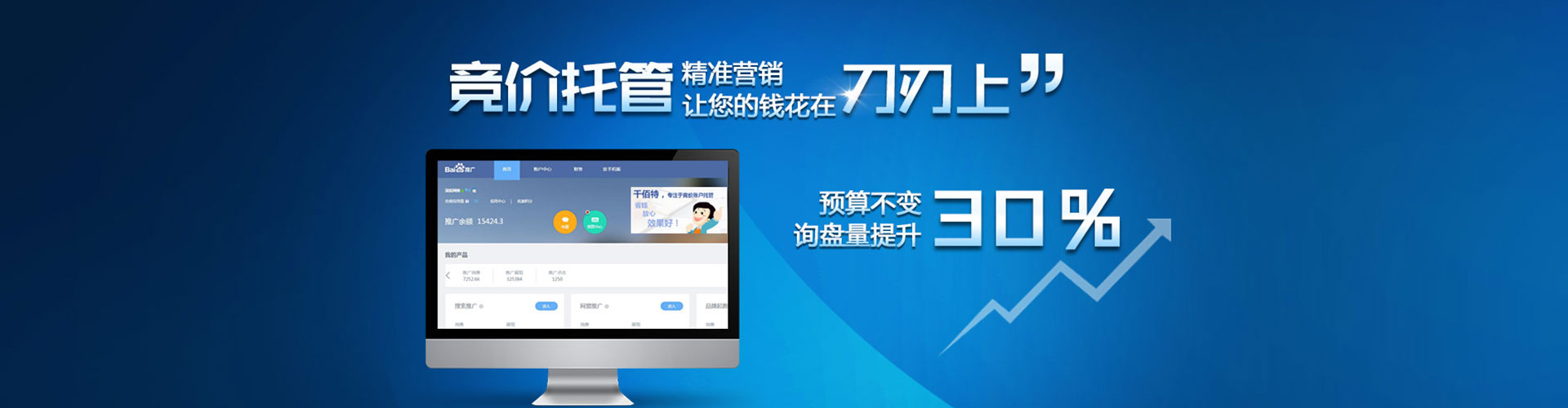 安州信息流怎么做