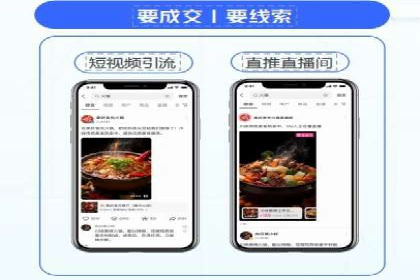 竞价排名广告投放案例