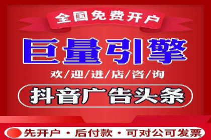 百度竞价推广公司案例：金融行业品牌塑造