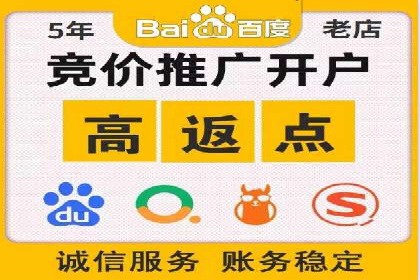百度竞价公司案例解读：如何应对竞争对手