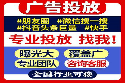 竞价推广实战：案例解析行业佼佼者的秘诀